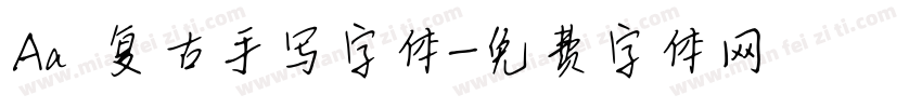 Aa 复古手写字体字体转换